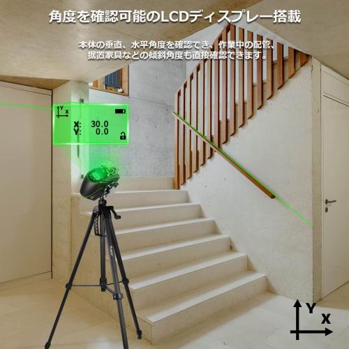Huepar S03CG Green Laser Level, Full Line, 3x360 Angle Display, LCD Display, Elevator Mount, Remote Control, Three Power Sources
