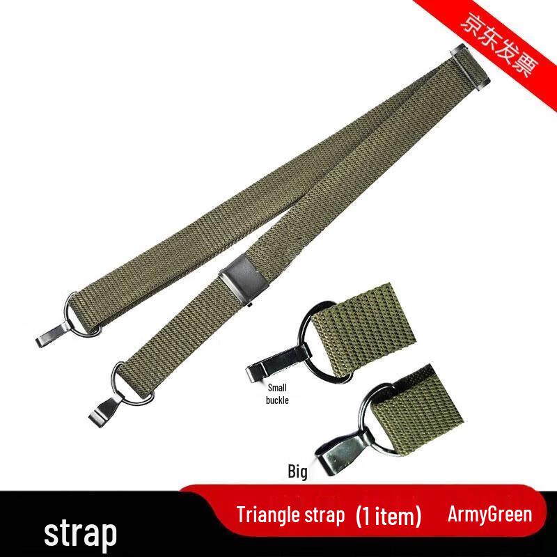 Type 95 Tactical Sling