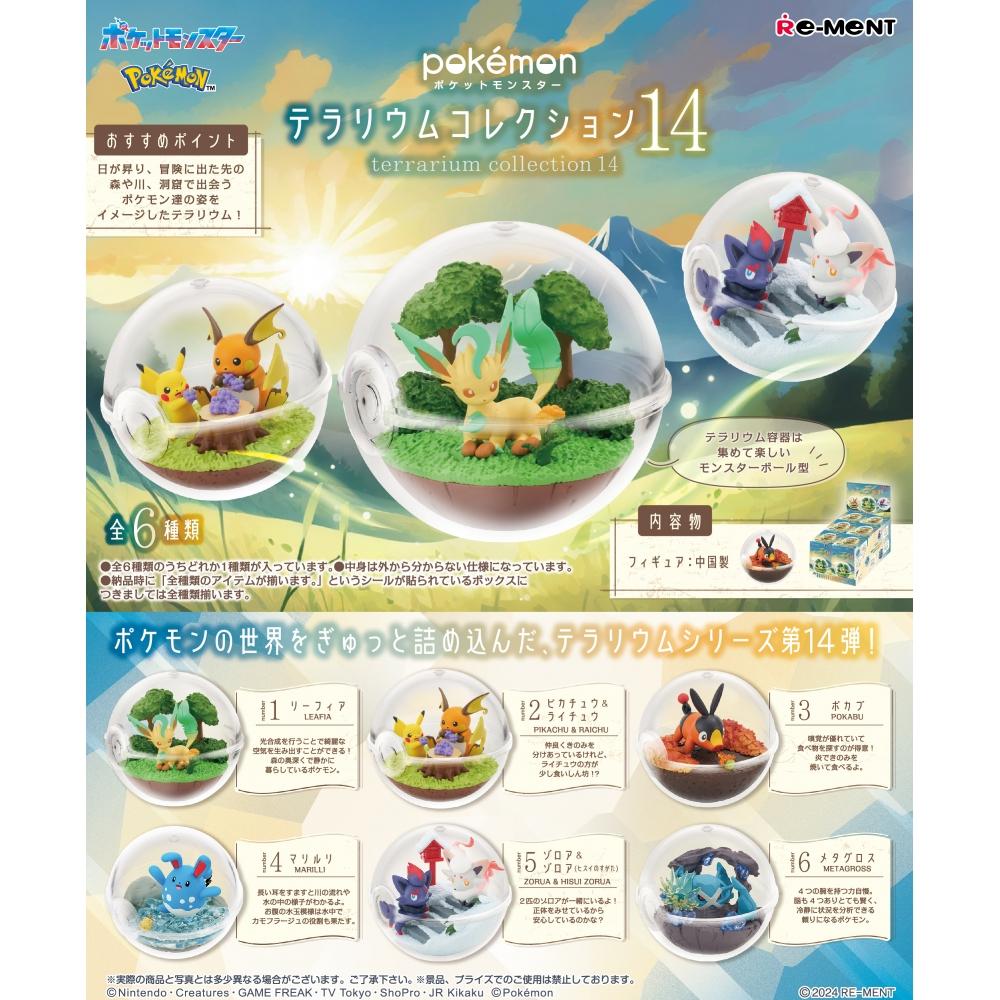 

Pokemon Pokemon Terrarium Collection 14 1box 6pcs