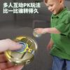 Transformable Robot Fidget Spinner Toy - Rotating Mechanical Finger Spinner for Children, Stress Relief Gadget