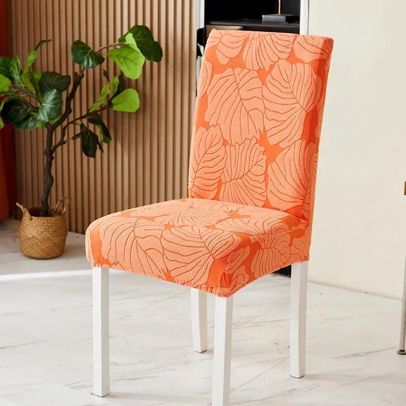 Leaves Jacquard Chair Covers Stretch Wedding Chairs Cover Seat Covers Dining Room Chairs Slipcover Solid Color for Banquet Party