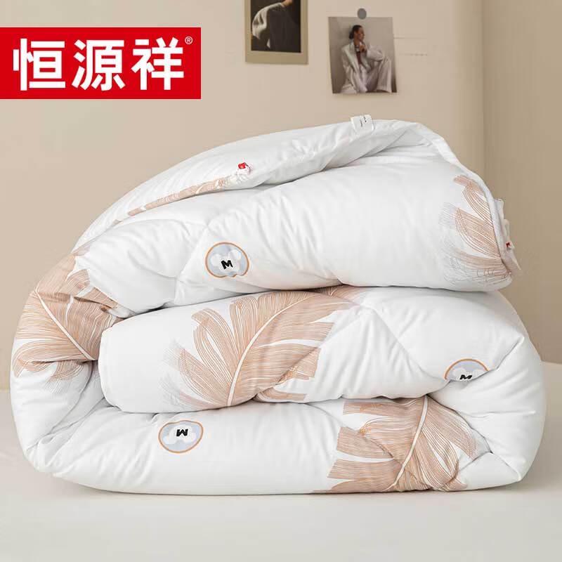 Hengyuanxiang Comfort Quilt