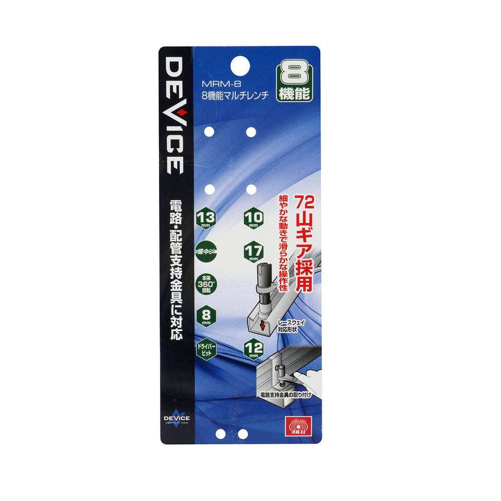 SK11 Device 8-Function Multi-Wrench MRM-8