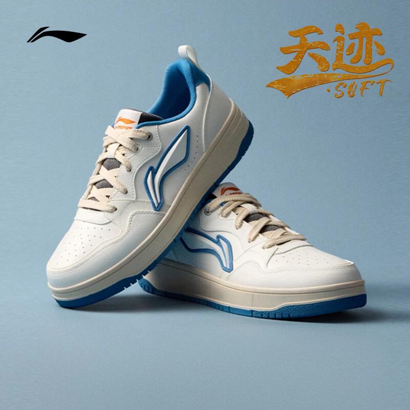 Li-Ning Tianji Casual Skate Shoes