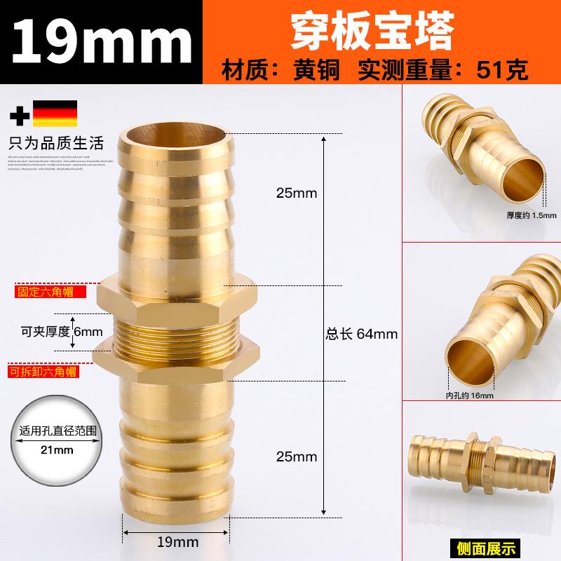 Conector Alama Fiting Barb pentru Furtun 4mm 6mm 8mm 10mm 12mm 14mm 16mm 19mm 25mm Furtun Cupru Pagoda Fitinguri Tub Apa