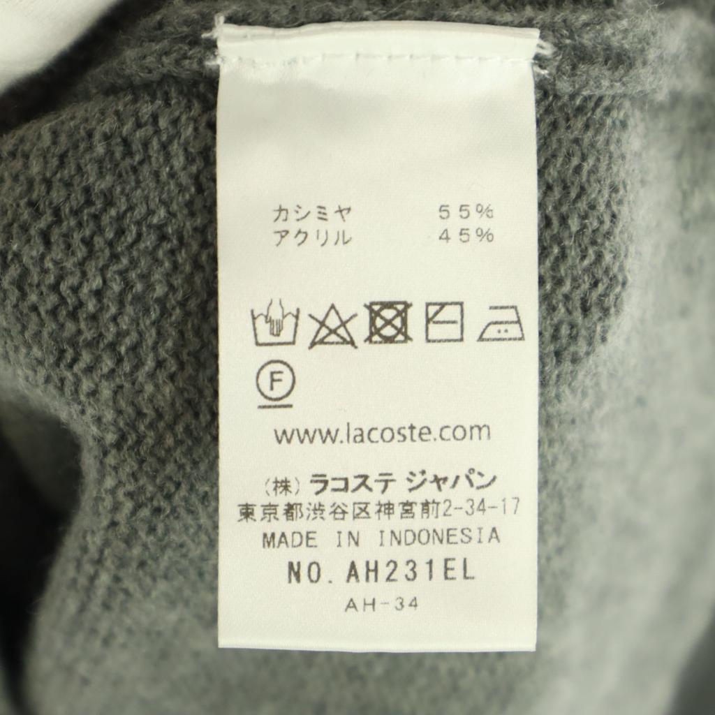Lacoste Cashmere Blend One Point Long Sleeve Knit S Gray Men's Used