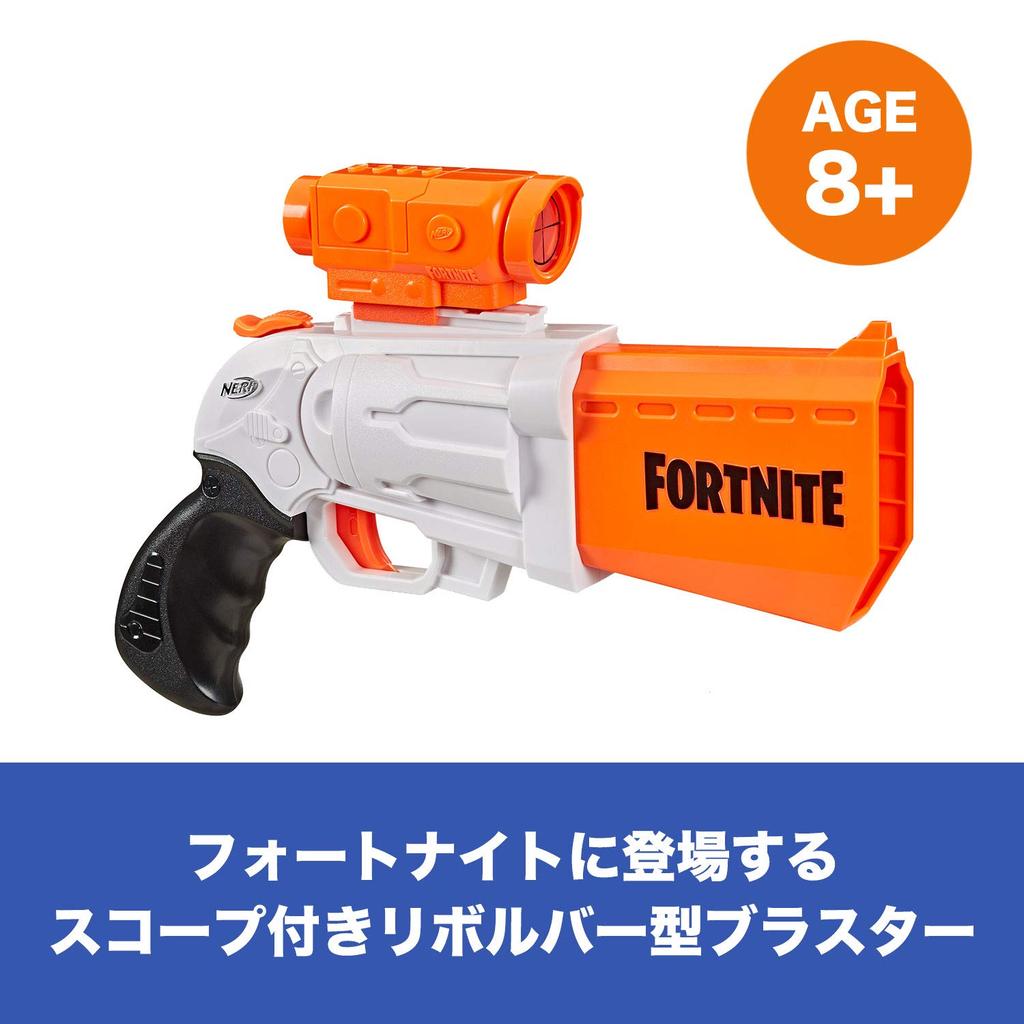 Hasbro Nerf Fortnite SR Hammer Action Manual Blaster with Detachable Scope and 8 4 Darts for and Authentic Darts, Loaded, Kids, Teens, Adults, E9391,