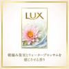 LUX Super Rich Shine Moisture Shampoo Refill 850g Large Capacity