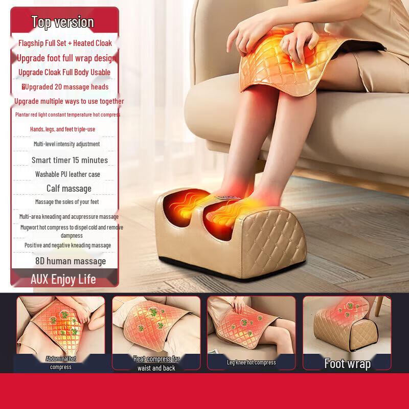 Aux F10 Foot Massager