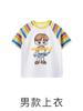 Children, Performance Uniform Elementary School Cheerleading Class Uniform Kindergarten Dance Performance Uniform Chorus Uniform Summer