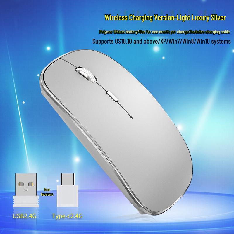 Wireless Silent Charging Ultra-Thin Mouse for Apple Laptops and Tablets