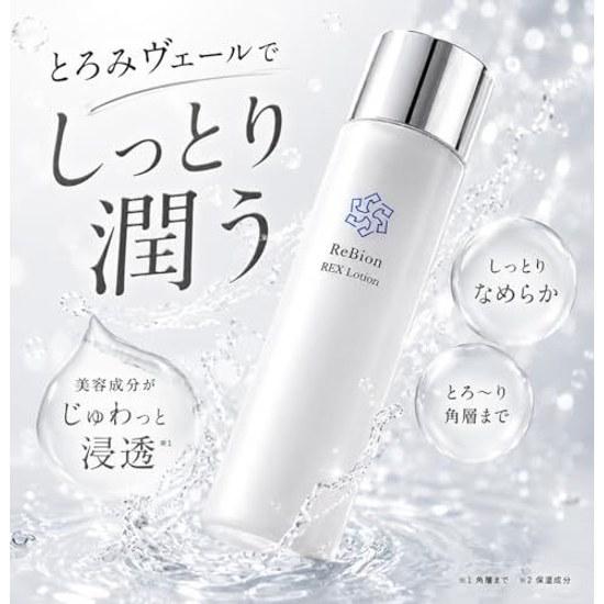 ReBion lotion human stem cell exosome niacinamide ceramide moisturizing pore care dry skin firmness radiance sensitive 150ml