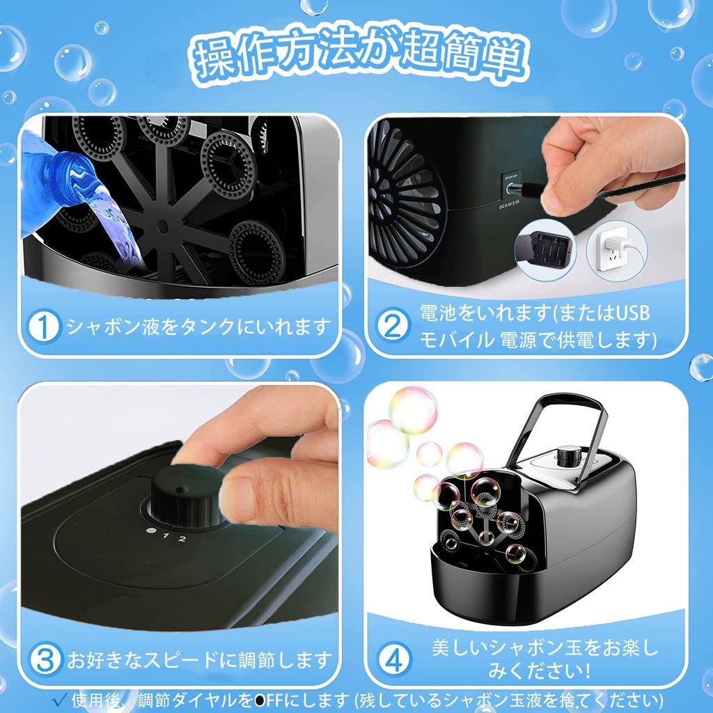 Electric Bubble Machine, Automatic Bubble Maker, USB or External Power Supply, Suitable for Outdoors, Picnics, Parties, Weddings, etc. (Black)