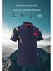 Camiseta de Entrenador de Wushu Chino de Secado Rápido para Hombre – Polo de Manga Corta de la Selección Nacional para Deportes y Entrenamiento en Pista