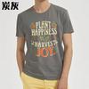 Tshirts for Unisex Printed Unisex Round Neck tshirt Fashion Plant Happiness Harvest Joy Stylish For him Tshirt Trendy Tshirt