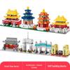 Lele Brothers Tiananmen Building Blocks - Promoting Children's Intelligence with This Beijing Architecture Toy for Boys.