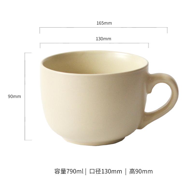 

[Очень большая овсяная чашка] 800 мл керамическая чашка для завтрака, простая однотонная большая чашка, с небольшим дефектом 701ml-900ml