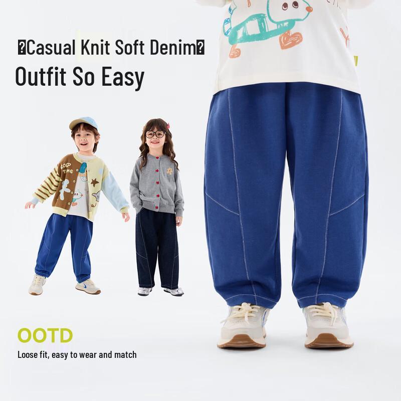 Kids Spring/Autumn Denim Jeans 100