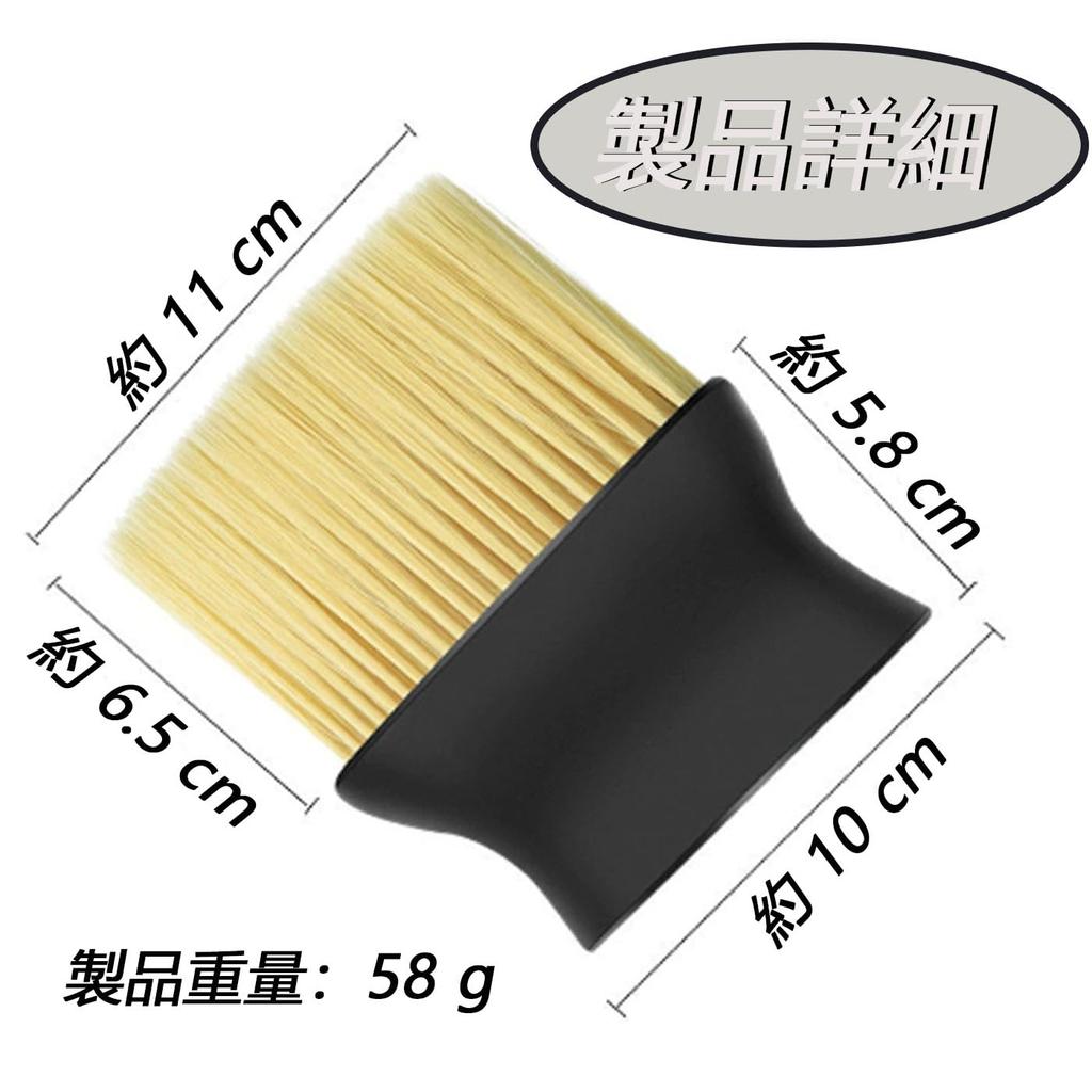 HUIKKJP Boar Bristle Hair Cutting Brush Neck Duster Soft Hair Remover Gentle On Skin for Home Use/Barber Shops/Hair Salons/Hairdressers