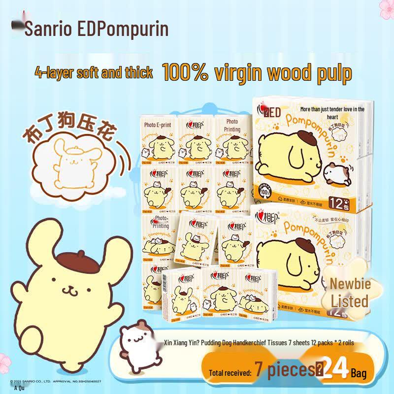 Hengan 4-Ply Portable Facial Tissues