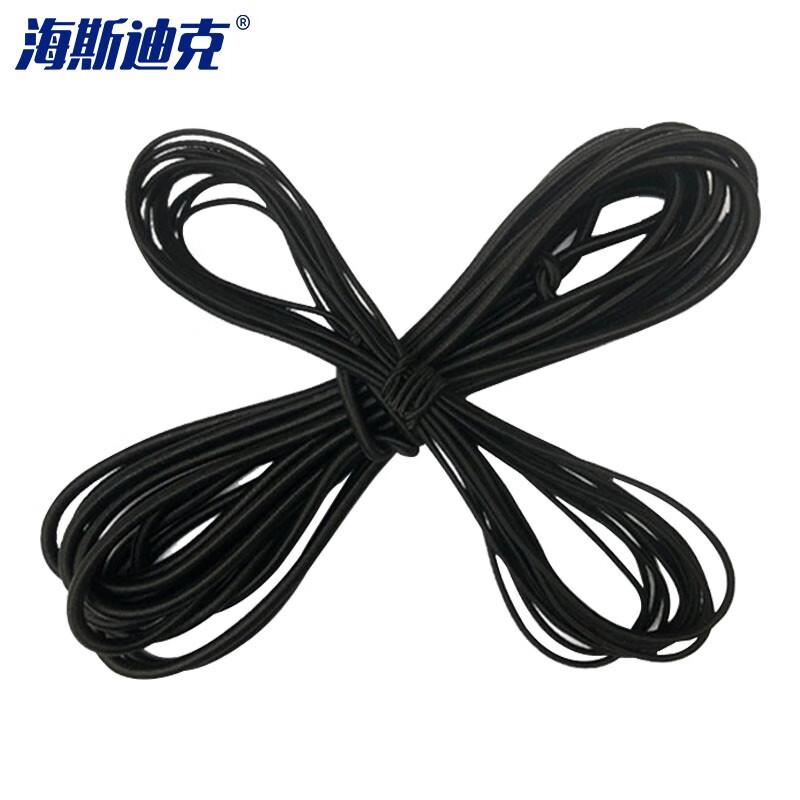Haisidick HK-5184 Black Latex Elastic Bungee Cord 100m