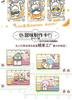 2026 New Product: Sanrio Collectible Card,  Exquisite Cartoon Card, Collectible Game Card, Children's Gift