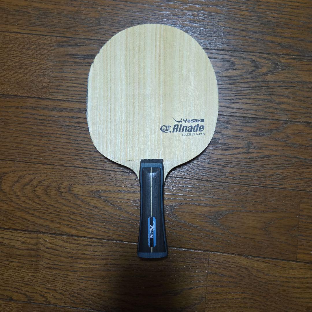 Used yasaka Alinade table tennis racket FL handle