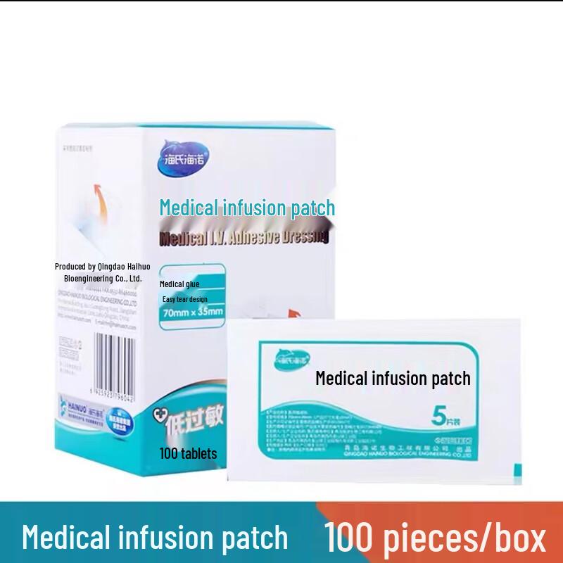 Тканевые пластыри Haishi Hainuo