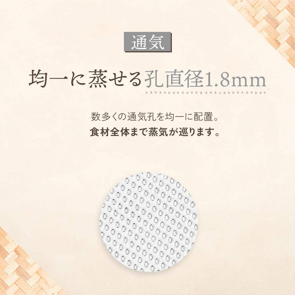 By Cooking Reusable Silicone Steamer Sheets Steamer Cooking Dishwasher Safe [Recommended Experts] (5 Sheets) - Sheets, Sheets, (21cm)