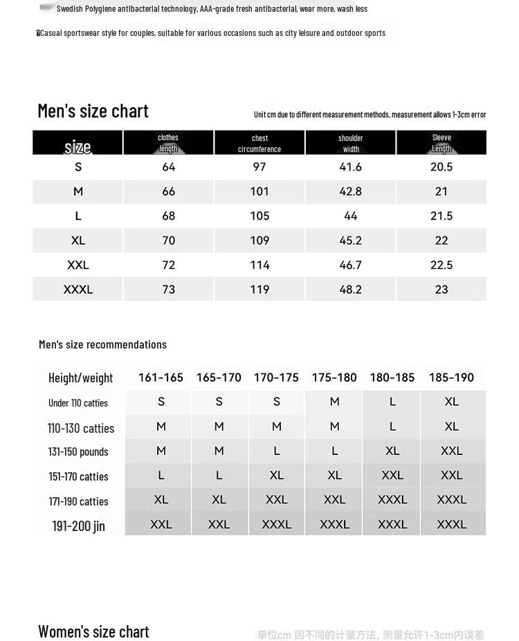 Pelliot Men's Cooling Quick-Dry Outdoor T-Shirt