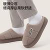 Lidani cotton slippers men's new autumn and winter indoor home warm non-slip thick-bottomed hair slippers men