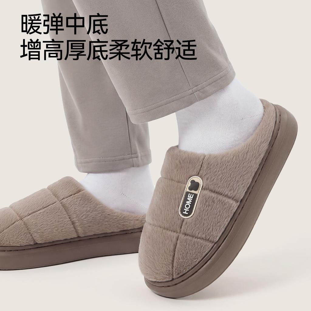 Lidani cotton slippers men's new autumn and winter indoor home warm non-slip thick-bottomed hair slippers men