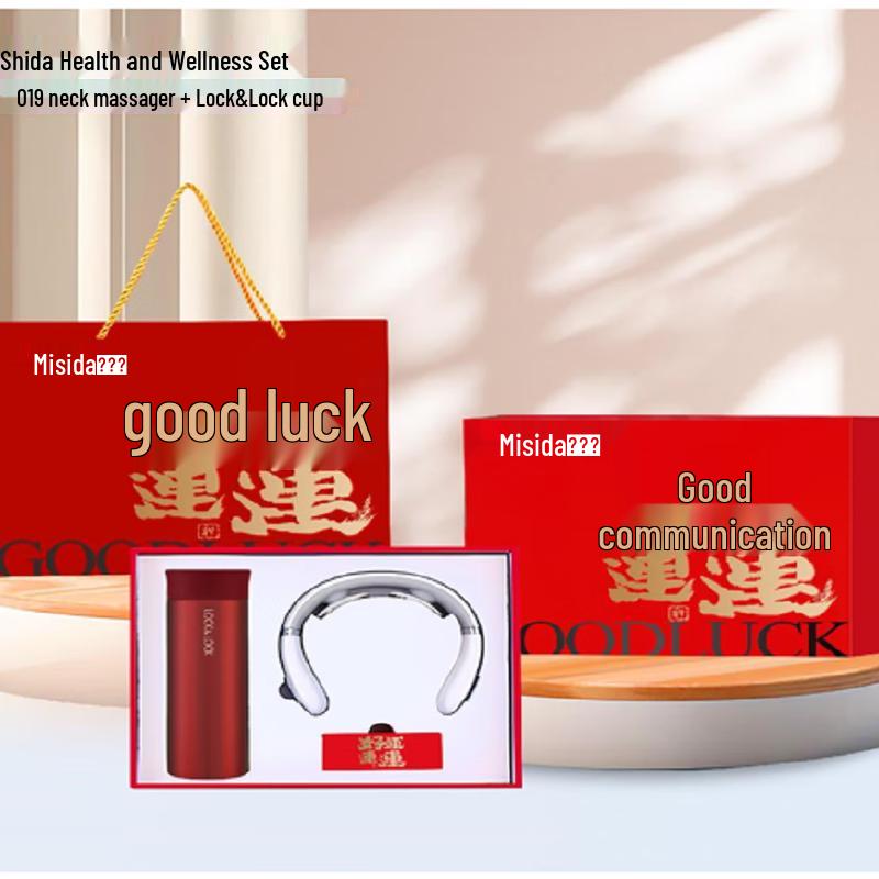 

Misida MS-J8019 Neck Massager & Lock & Lock Bottle Gift Set