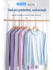 Women's Hooded Sun Protection Jacket: 2024 Summer Lightweight, Long-Sleeve, Breathable, Solid Color, Thin Knit Design