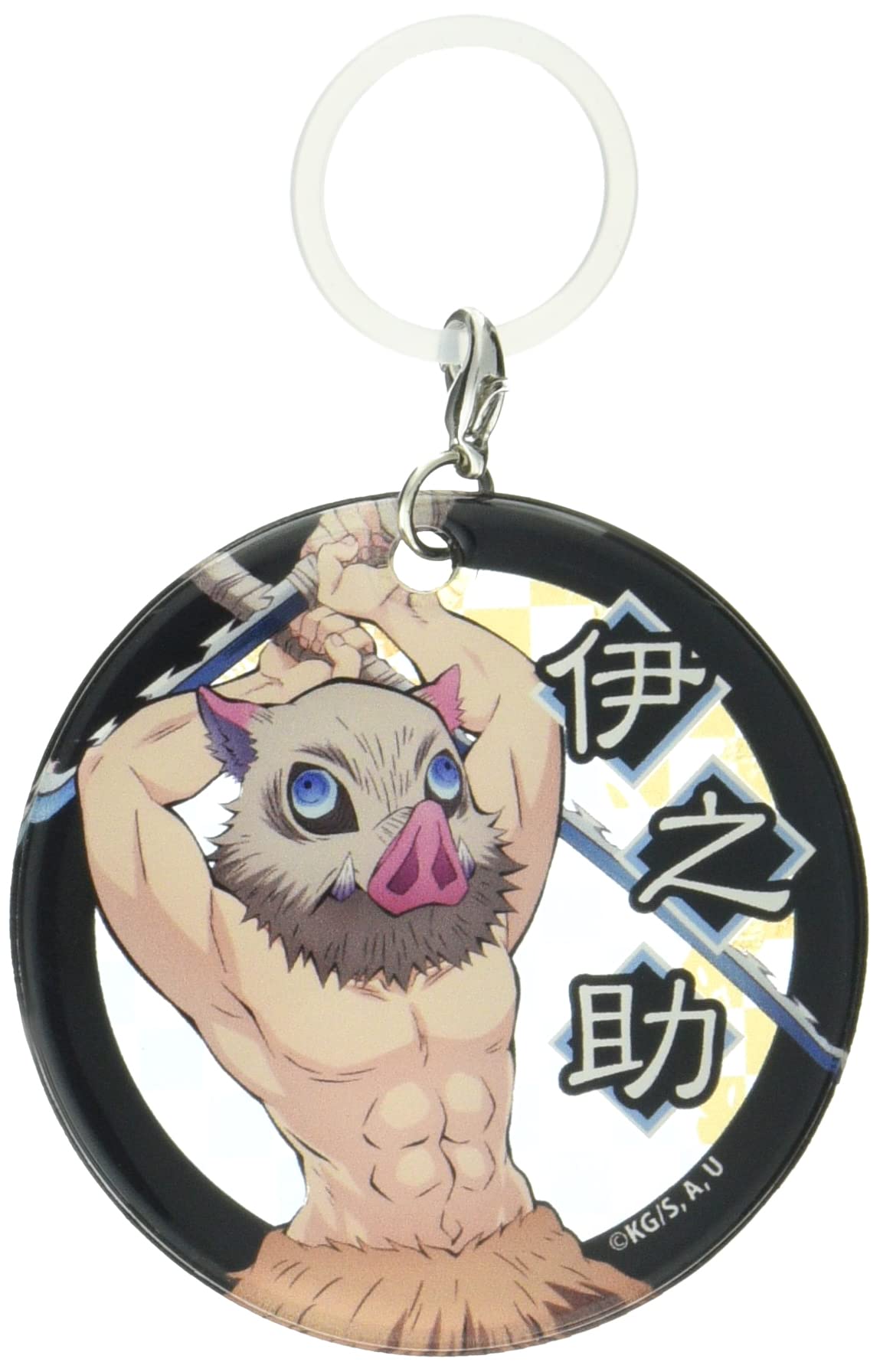 

Marker charm Kimetsu no Inosuke Kuhira Demon Slayer: Yaiba