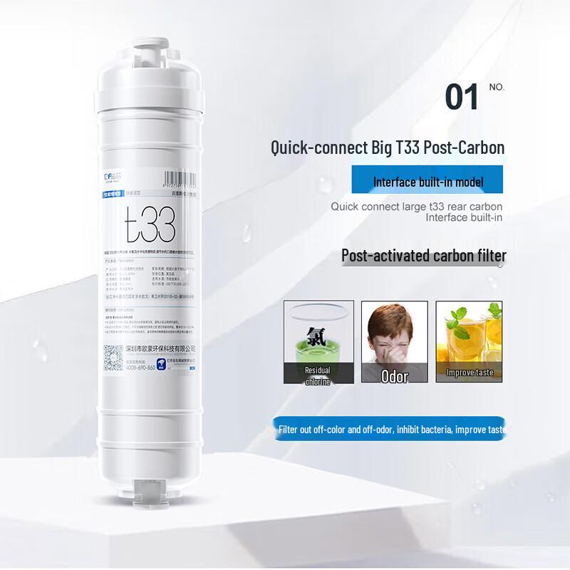 Universal Quick Connect Ultrafiltration Water Purifier Filter Set CN plug (adapter included)