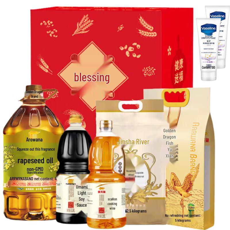 

Vaseline Intensive Care Hand Cream & Gift Set