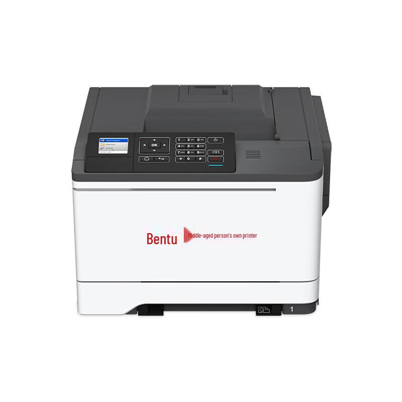 PANTUM CP5055DN A4 Color Laser Printer CN plug (adapter included)