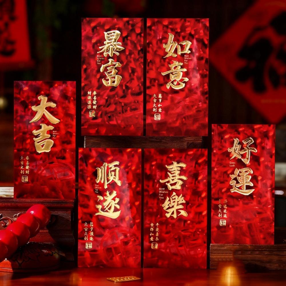 6PCS/SET Thickened New Year Red Envelopes Bronzing Good Lucky Red Packets  New Year Greetings