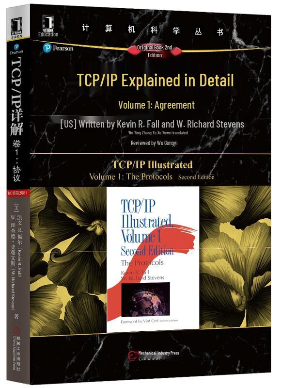 TCP/IP Illustrated, Vol. 1: Protocols (2nd Edition)