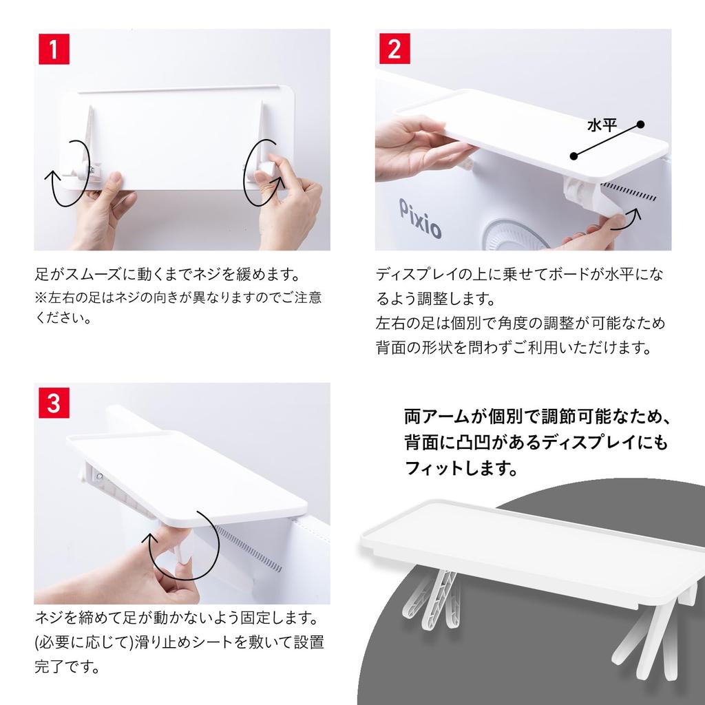 Pixio PXTS1BK Display Board, Black, 30cm Wide X 12.7cm Deep, for Above-Monitor Storage