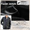 Kayiyasu Tailored Leather Lightweight PU Leather Biker Plus Size Men's Jacket, Outerwear, Jacket, Blouson, Outerwear, Jacket, Business, Casual,