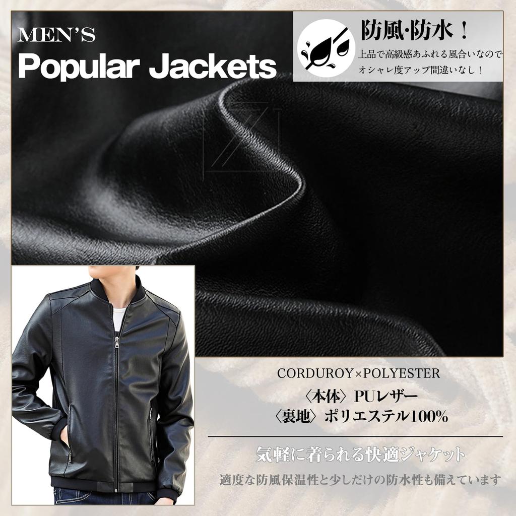 Kayiyasu Tailored Leather Lightweight PU Leather Biker Plus Size Men's Jacket, Outerwear, Jacket, Blouson, Outerwear, Jacket, Business, Casual,