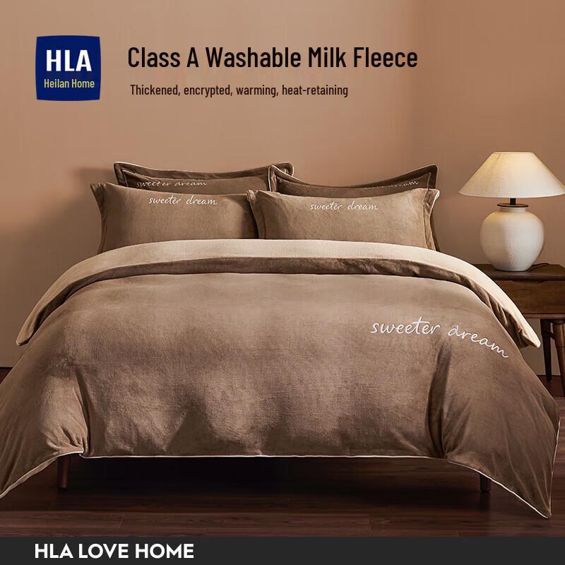 HLA Home 220g Flannel 4-Piece Fitted Sheet Bedding Set for 1.8m Bed