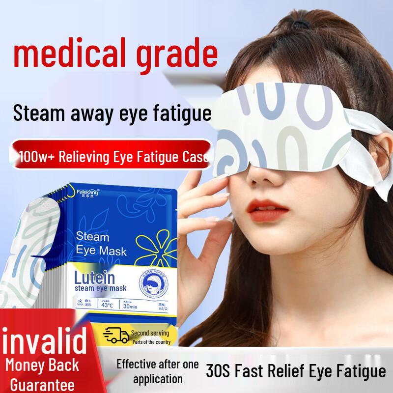 

BEAI Lutein Eye Care Collection