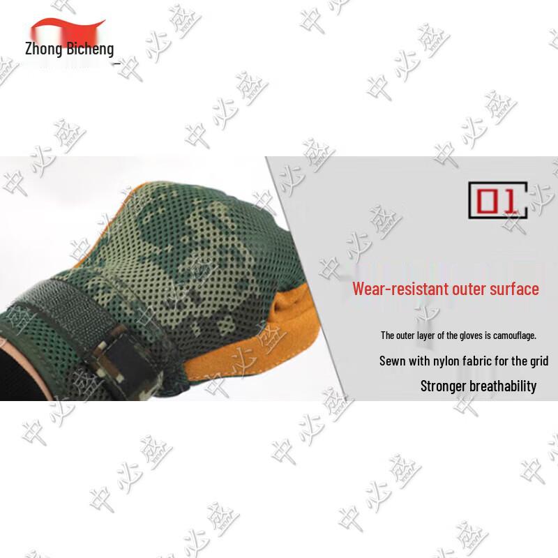 Zhongsheng Full-Finger Leather Rappelling Gloves