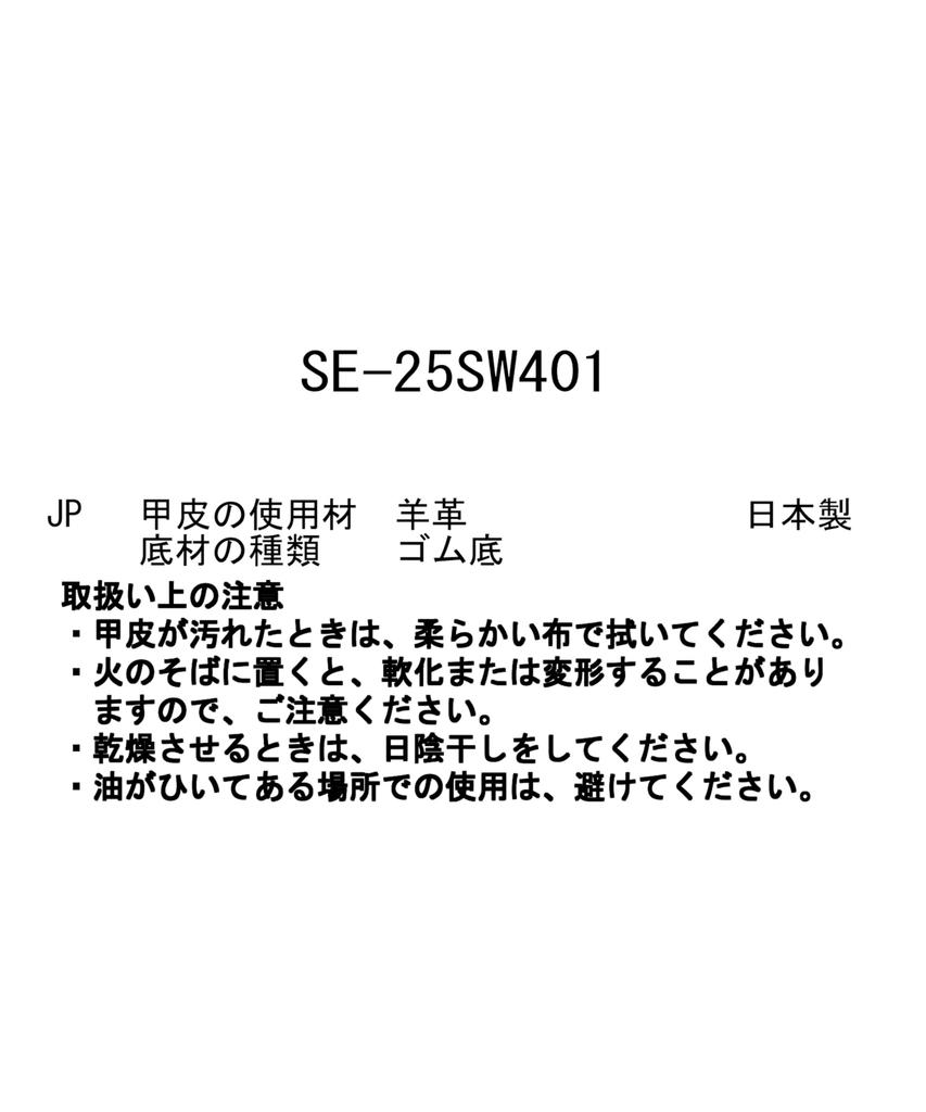 Snow Peak Field Toe Shose