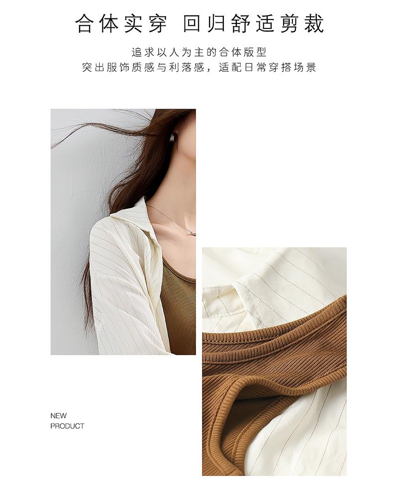 Autumn [Warm Apricot Twins] Fashionable, Simple, High-End, Lazy Striped Long-Sleeved Shirt Two-Piece Set
