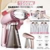 1500W 220V Fabric Steamer Handheld Steamer Powerful Garment Fast-Heat Garment Steamer for Clothes Home Travelling Ironing Machine
