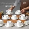 Pure White Bone China Espresso Cup & Saucer with Gold Rim, 80ml